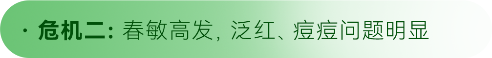 危機(jī)1.png